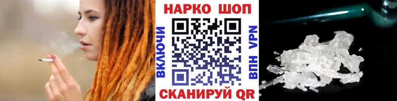 Купить наркотик аптеки Духовщина Каннабис  СОЛЬ  ГАШИШ  Меф 