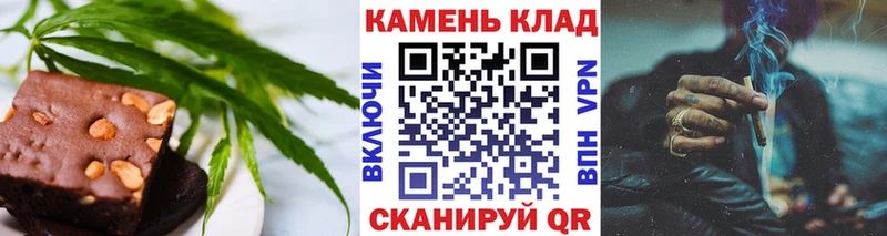 KRAKEN онион  Духовщина  Печенье с ТГК марихуана 