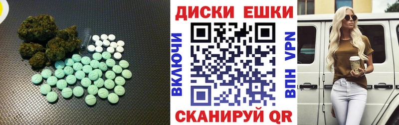 Экстази 280мг закладки Духовщина