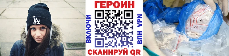 Героин Афган  Духовщина 