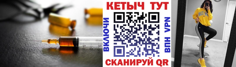 КЕТАМИН ketamine  цена   Духовщина 