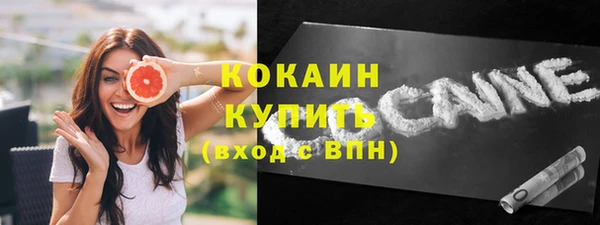 экстази Абдулино