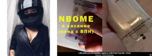 гидра Алексин