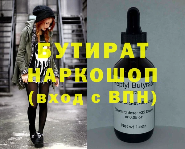 мефедрон VHQ Козловка