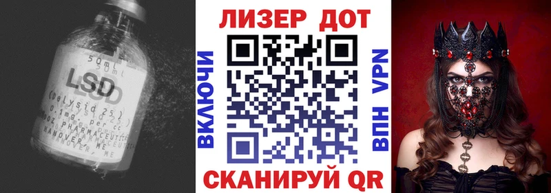 ЛСД экстази ecstasy darknet как зайти Духовщина