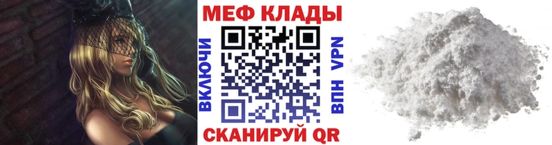 МЕФ мука Духовщина