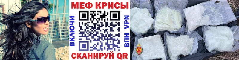 купить наркоту  Духовщина  МЯУ-МЯУ mephedrone 