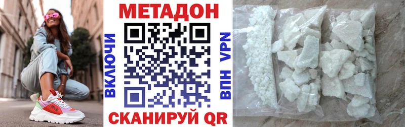 МЕТАДОН methadone  omg ТОР  Духовщина  где продают наркотики 