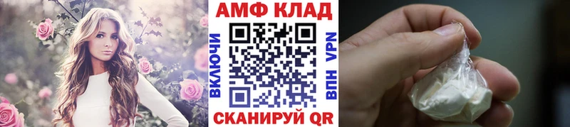 закладка  blacksprut зеркало  Первитин витя  Духовщина 