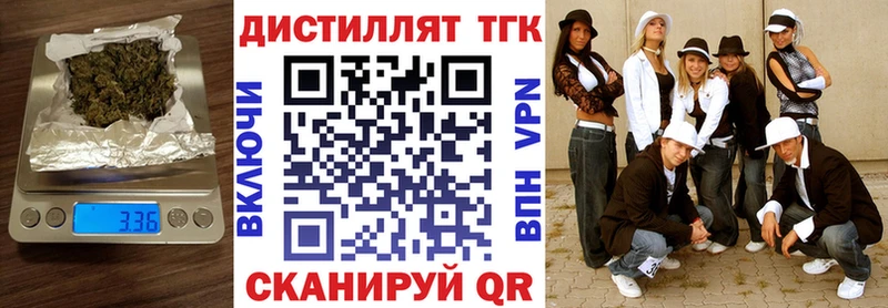ТГК Wax  MEGA сайт  Духовщина  как найти закладки 