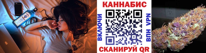 Канабис конопля  купить   Духовщина 